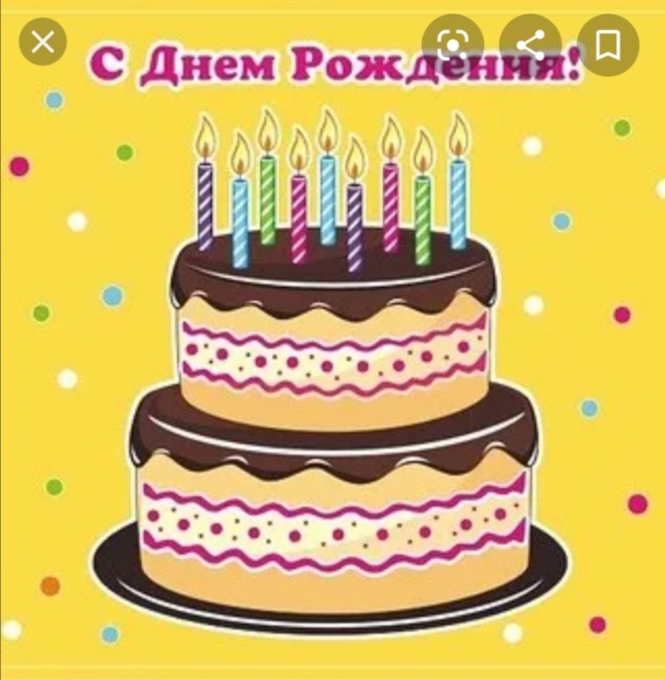 Поздравления с др с котятами