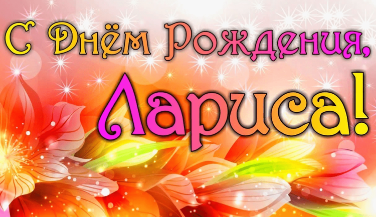 С днём рождения Булат