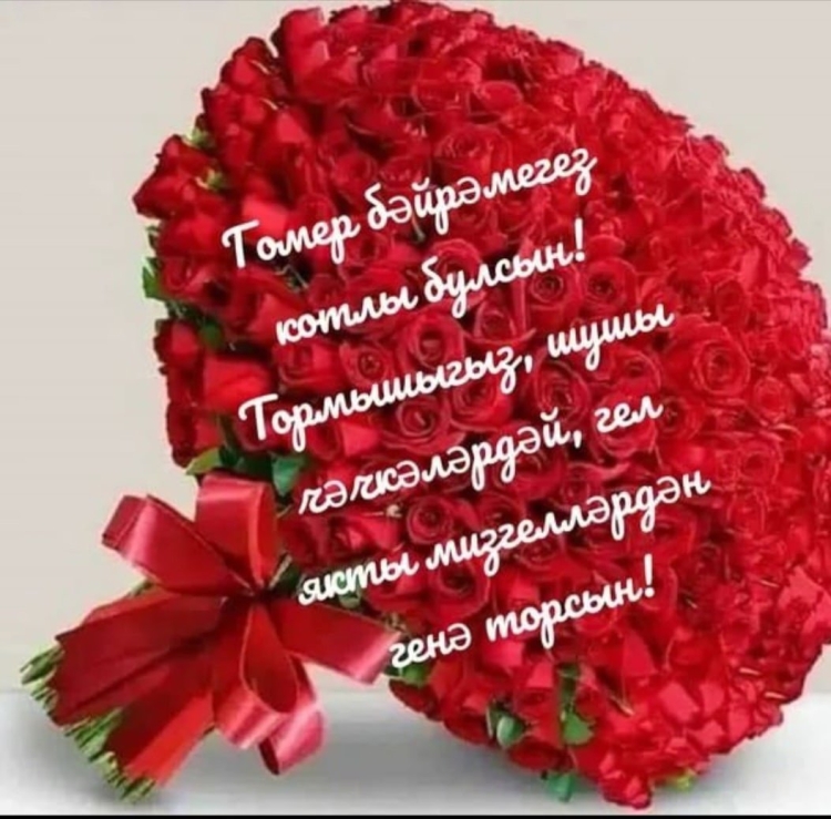 Поздравления с днём рождения гиф