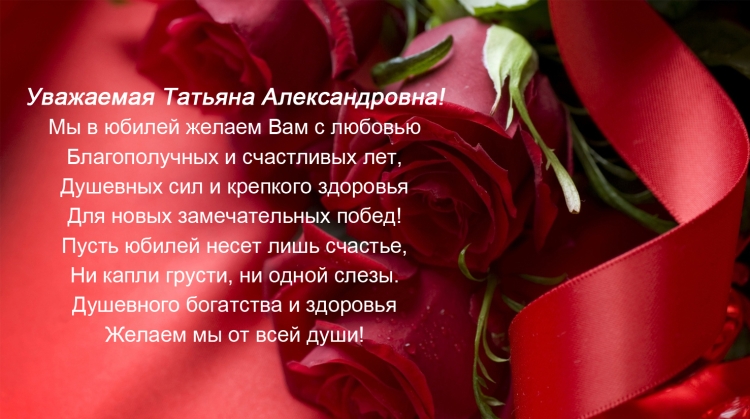 Поздравление зятю