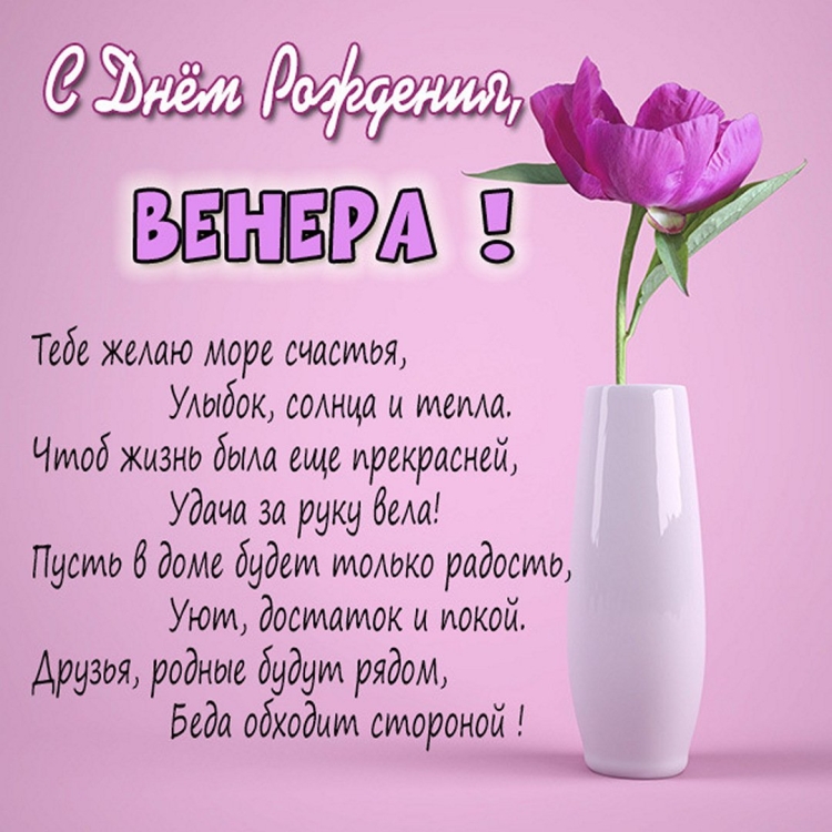 Людмила Борисовна с днем рождения