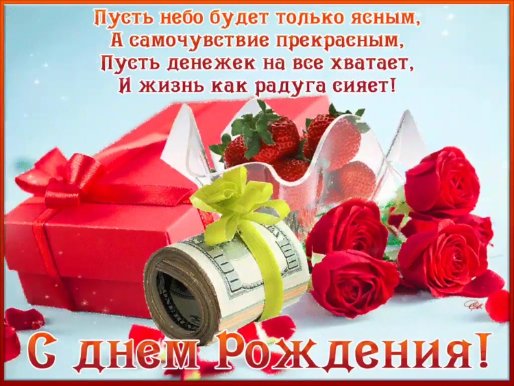 Поздравления с днём рождения Ларисе