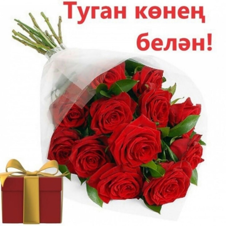 Праздничные открытки с днем рождения