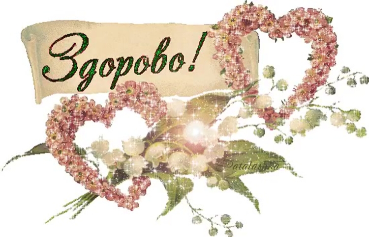 Открытки спасибо взаимно