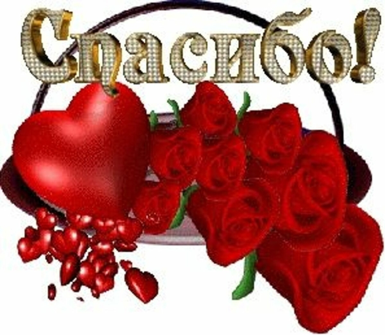 Стикер всегда пожалуйста