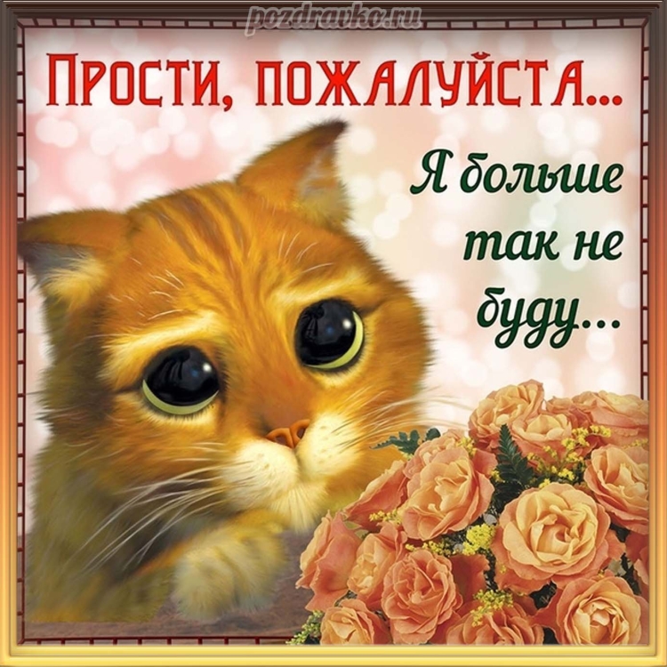 Стикеры хорошего настроения