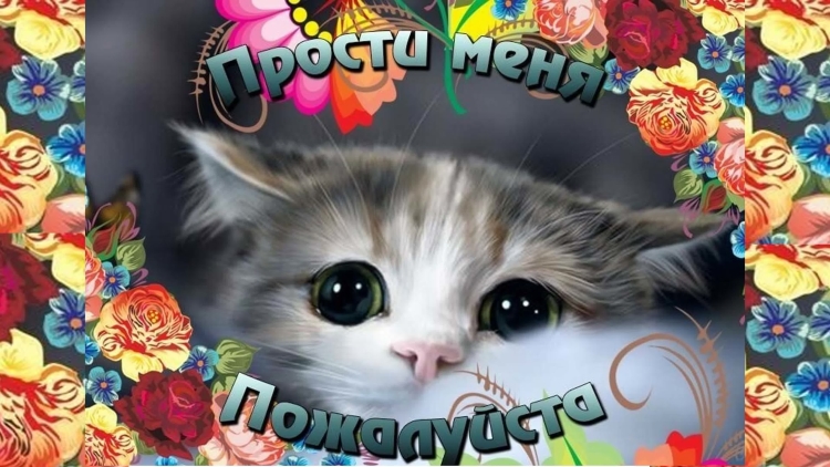 Красивые открытки