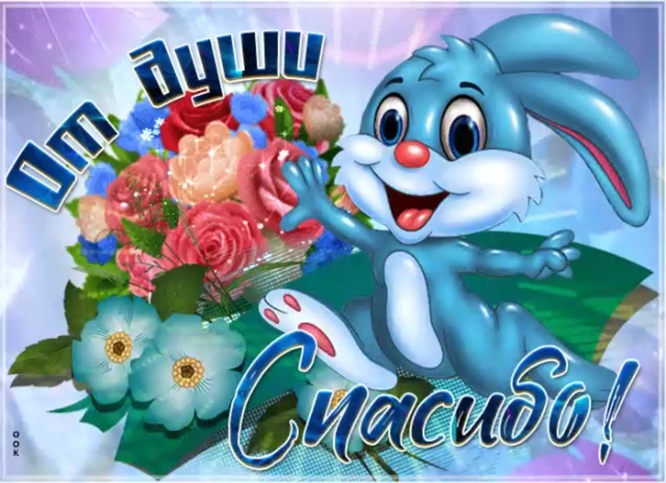 Прости меня картинки