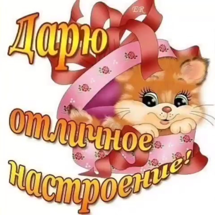 Смайлики с надписями