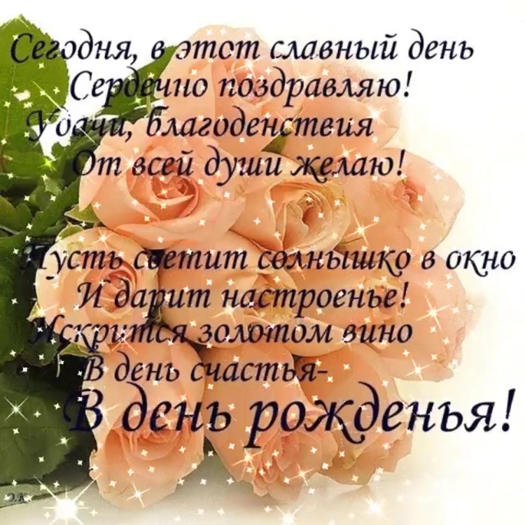 Поздравления с днём рождения Инне прикольные