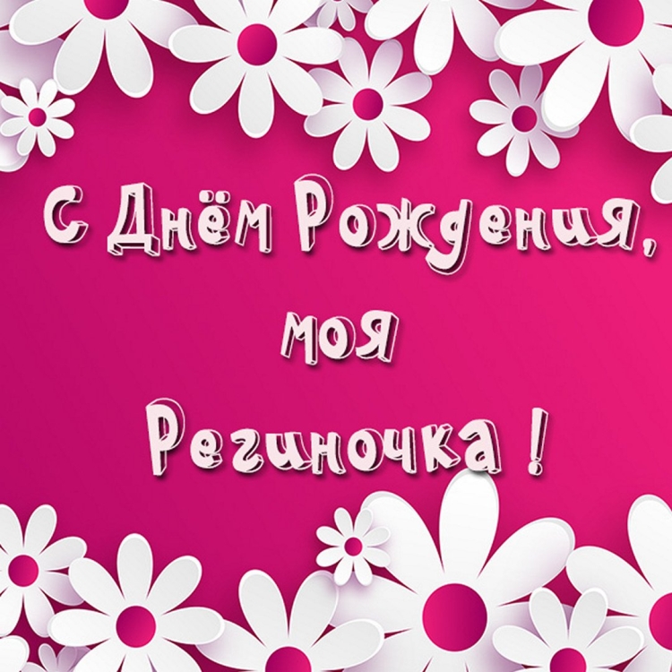 Букет для Машеньки