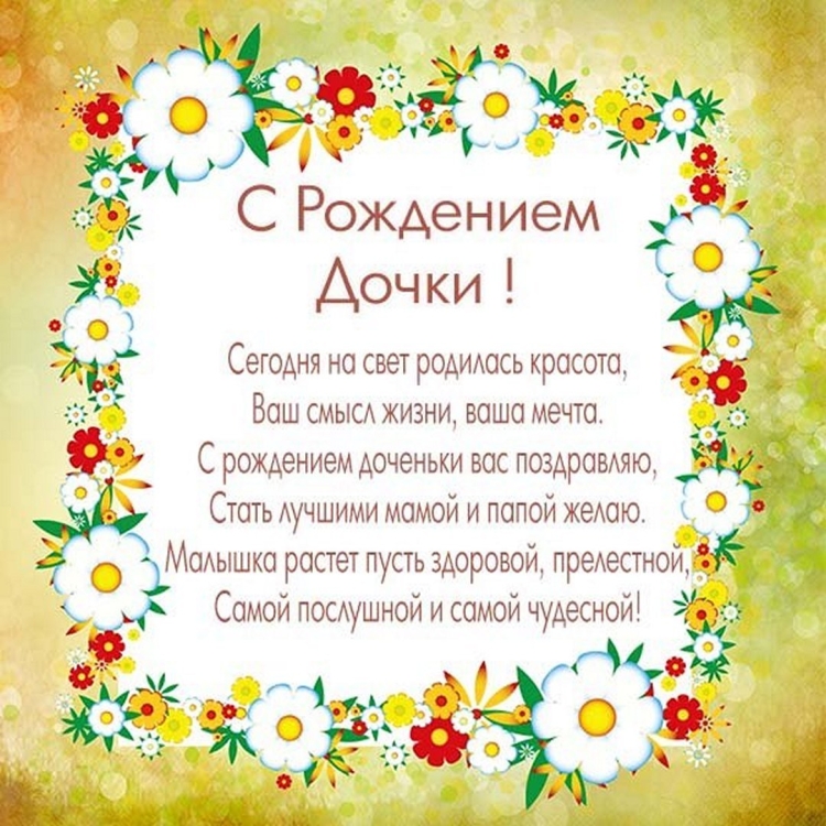 Статусы про детей