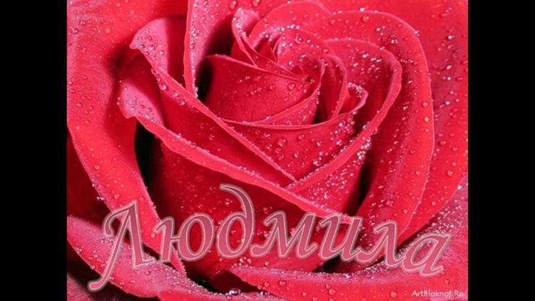 Алиночка с днем рождения