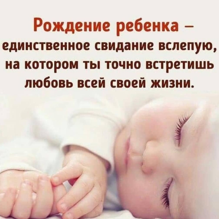 Строждением сына поздравления
