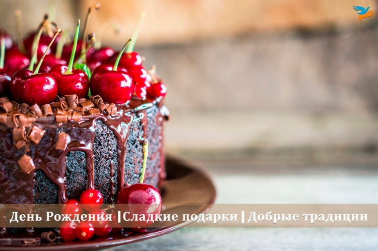 Подарок для Альбины