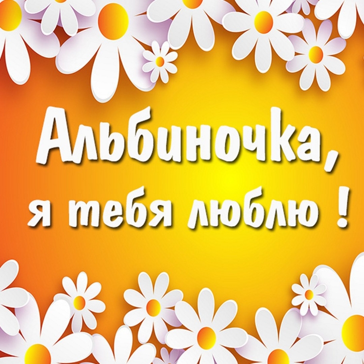 С днём рождения Мадина поздравления