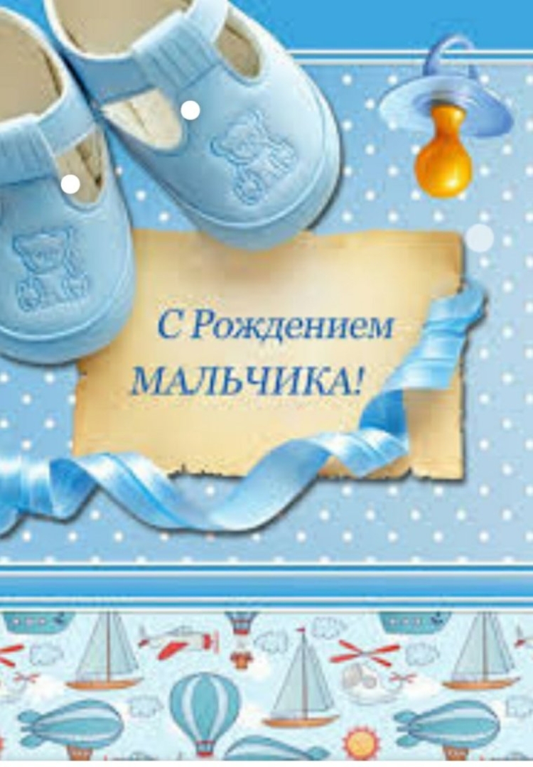 Поздравление с рождением Дочки
