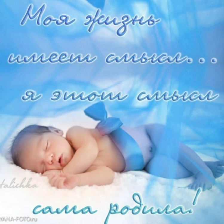 Поздравления с днём рождения сына
