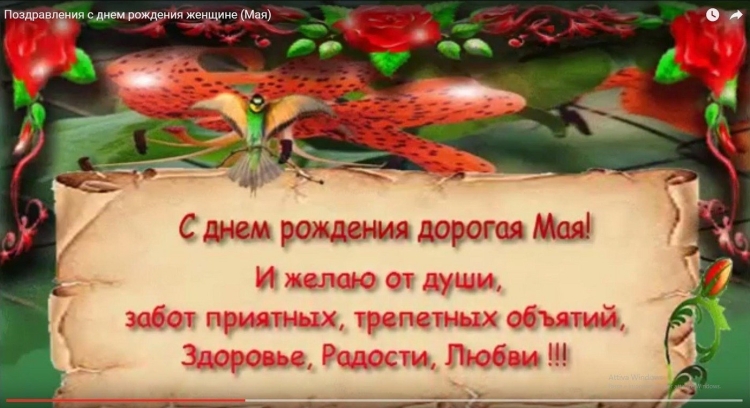 Нежные стихи с днем рождения