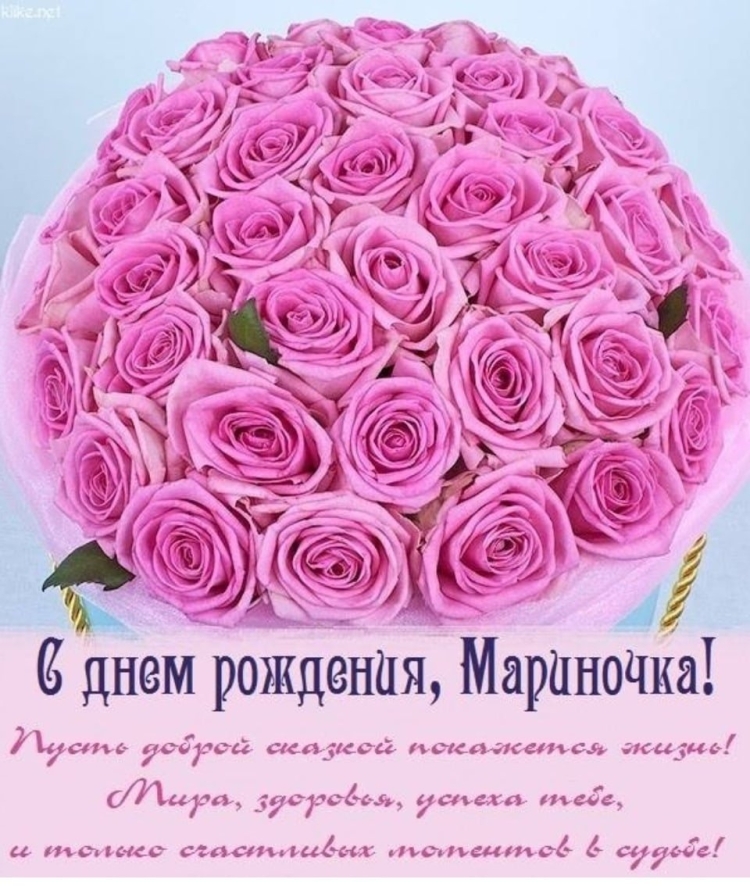 С днём рождения шампанское и торт