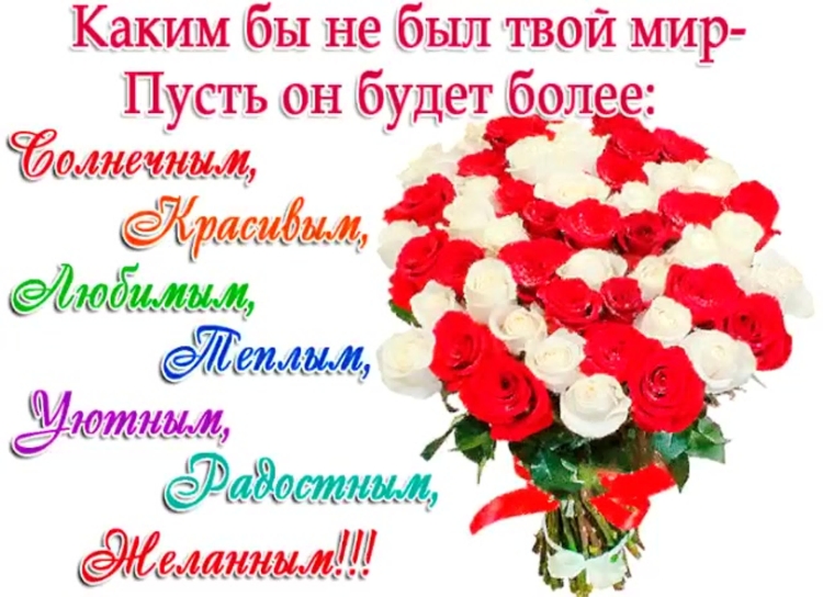 С днём рождения Альбина