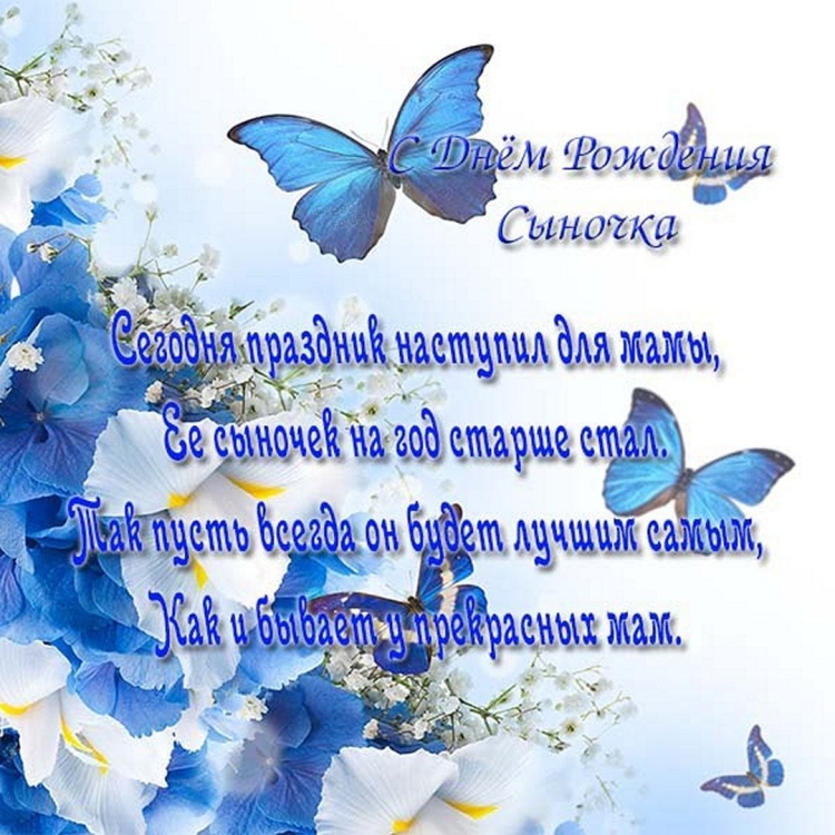 Поздравления с днём рождения 1 год