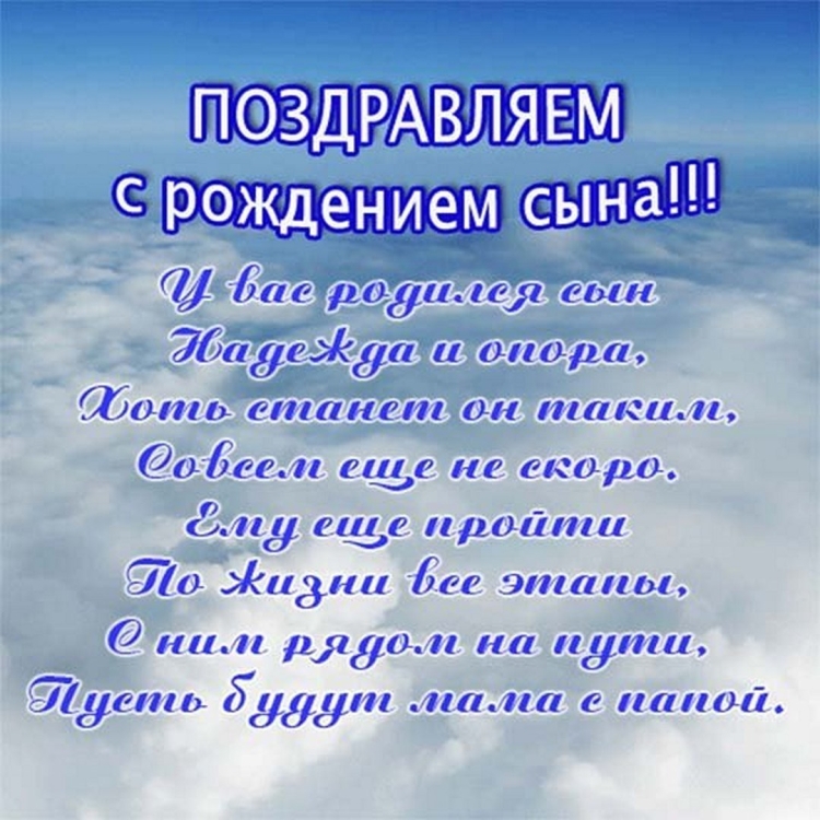 С днем защиты детей открытки