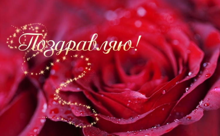 Я люблю Наташеньку