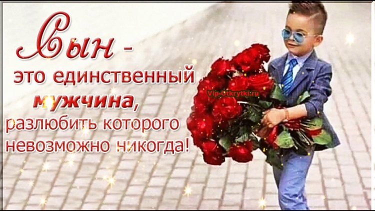 Поздравления с днём рождения двойняшек