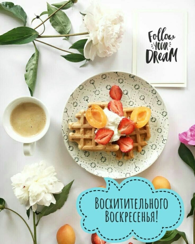 Хорошего настроения кофе