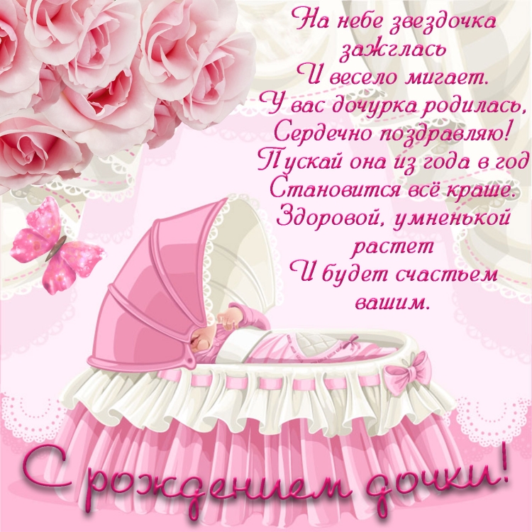 Открытки с рождением братика