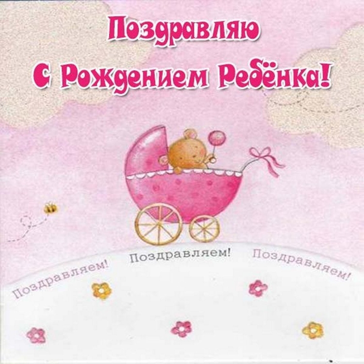 С днем рождения, доченька!