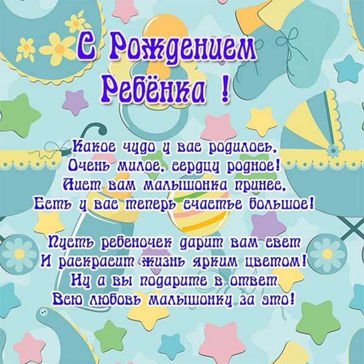 У нас родилась доченька
