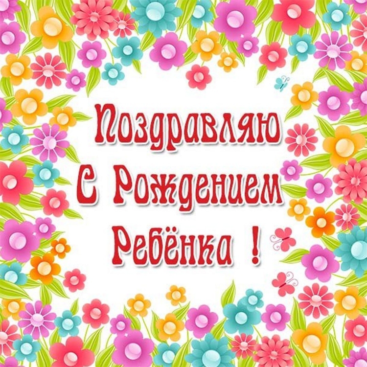 С рождением дочери