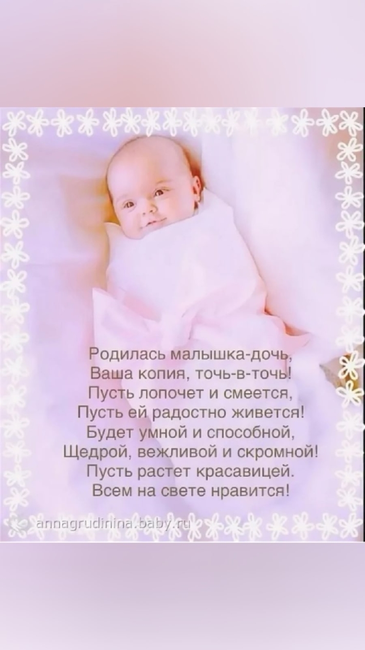 Открытка для любимого папочки