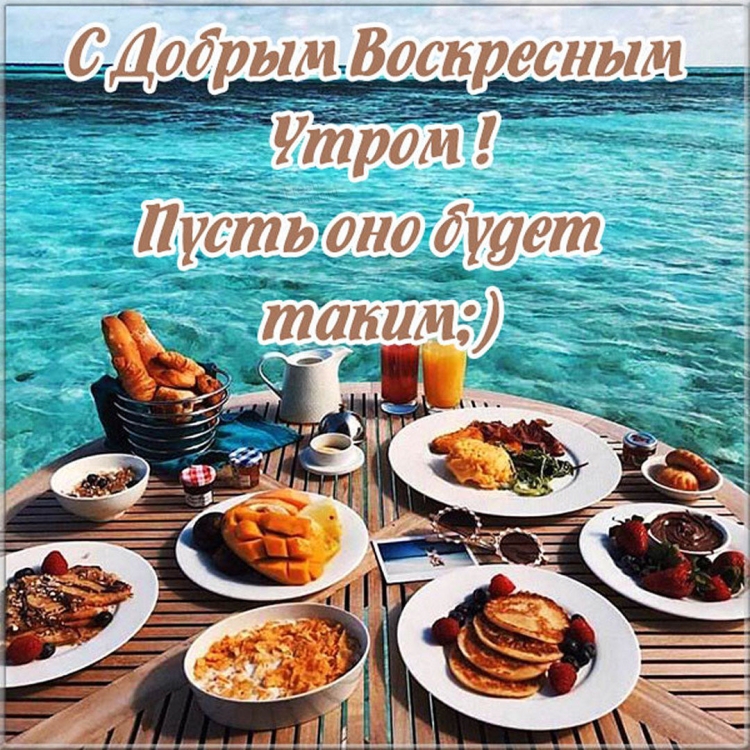 Открытка до.брый внчнр