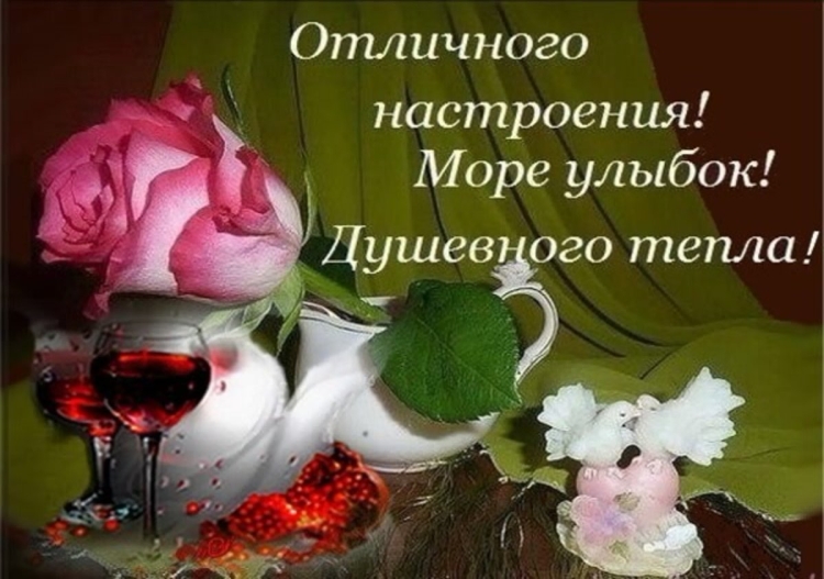 Открытки с отпуском поздравления
