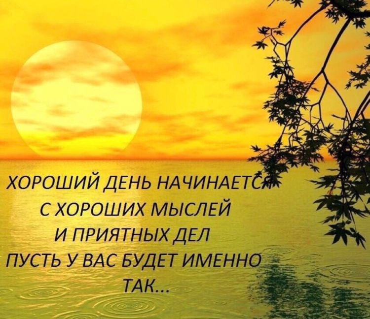 Желтый рассвет