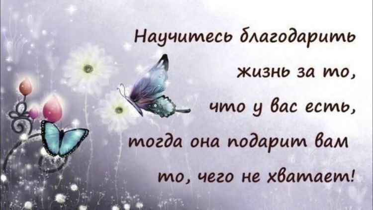 Для поднятия настроения