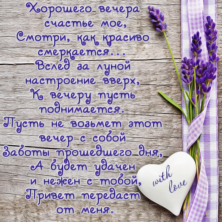 Открытки с пожеланиями