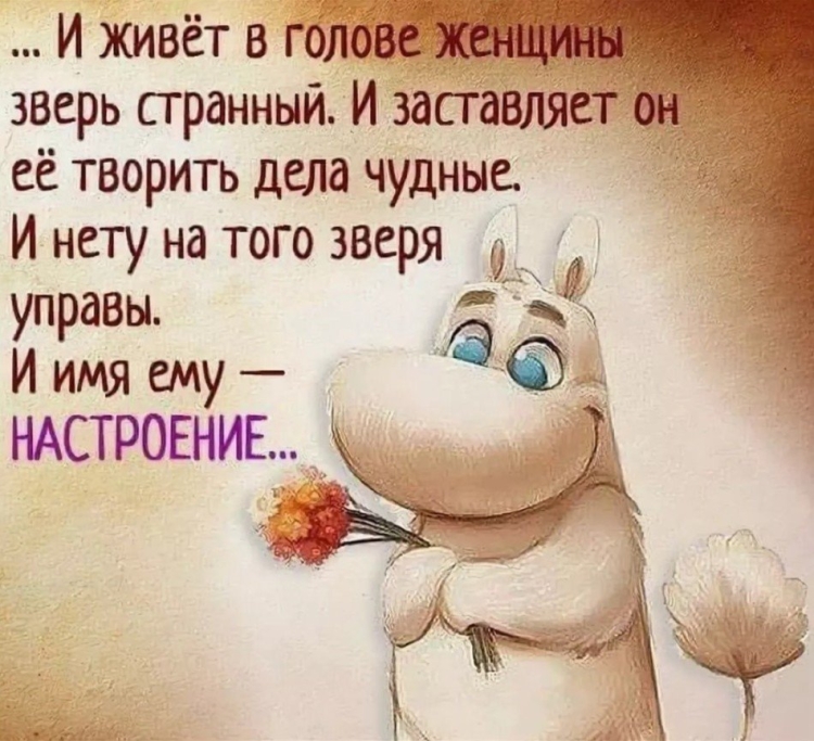 Мы не знаем что будет завтра