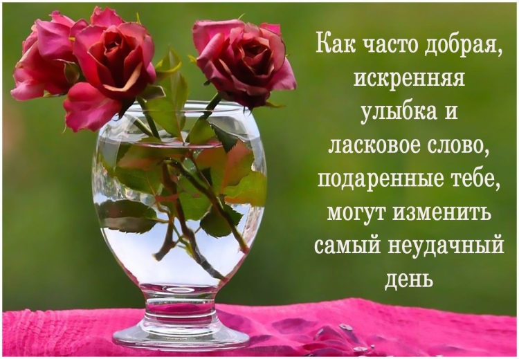 Красивые стихи