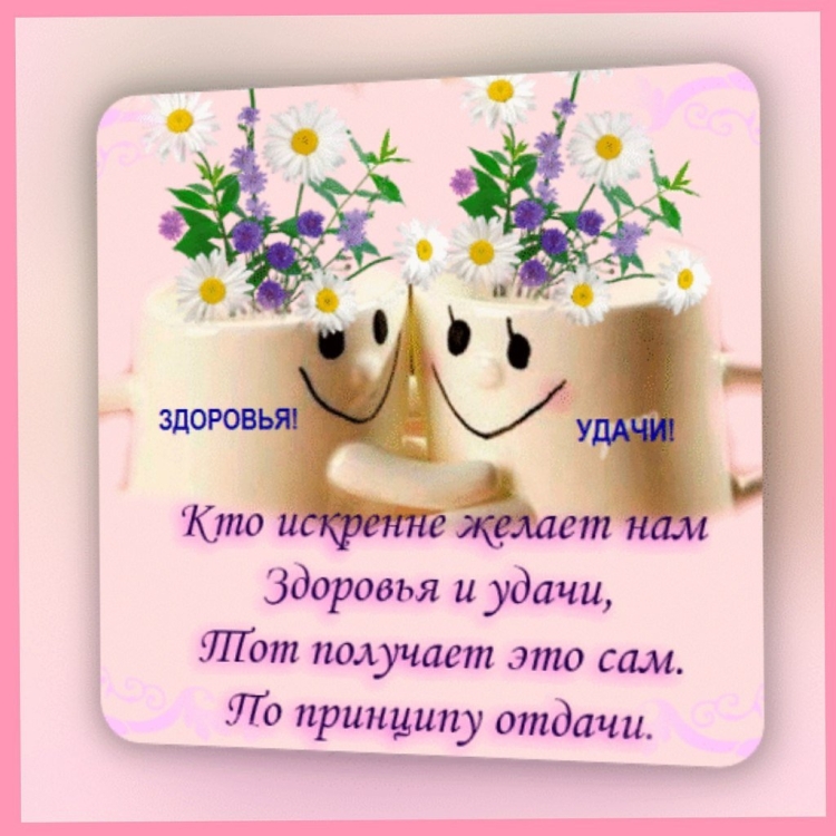 Цитаты с добрым утром со смыслом