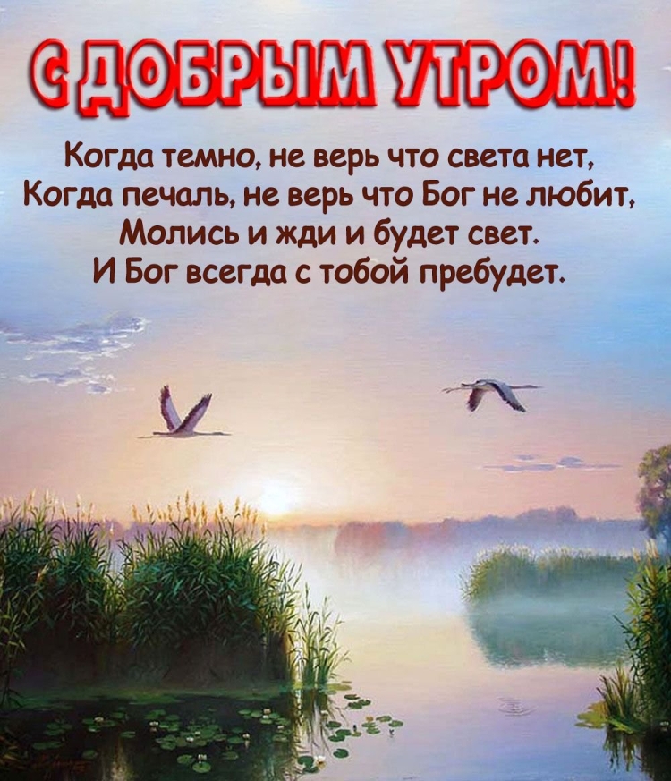 Пожелания радости и счастья