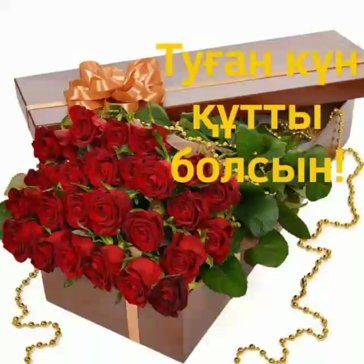 Лаконичная открытка с днем рождения мужчине