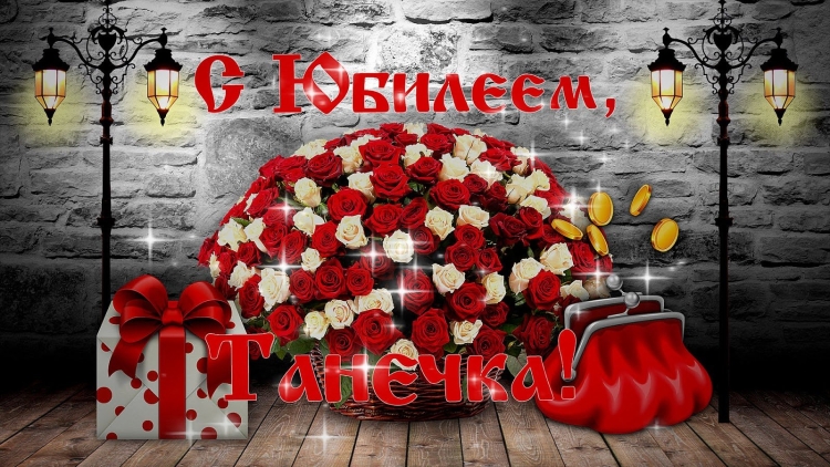 Туған күніңмен картинки