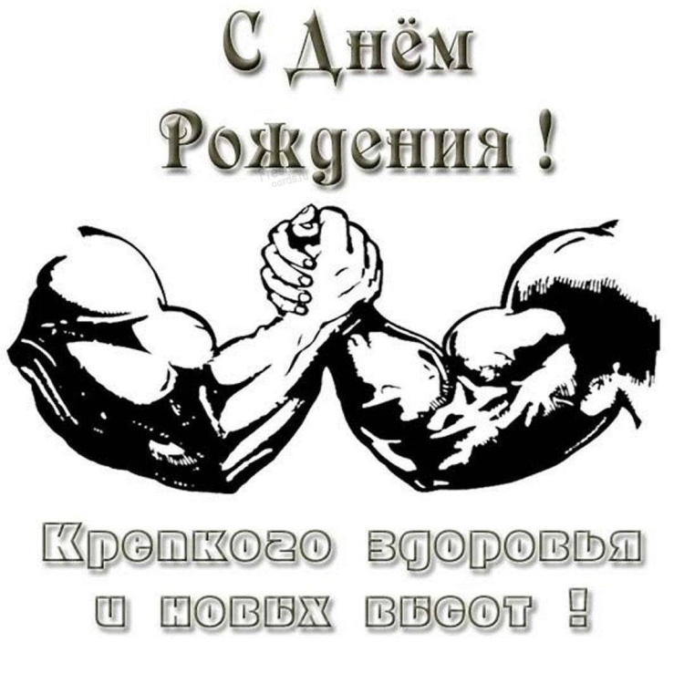 Эротическое поздравление с днем рождения