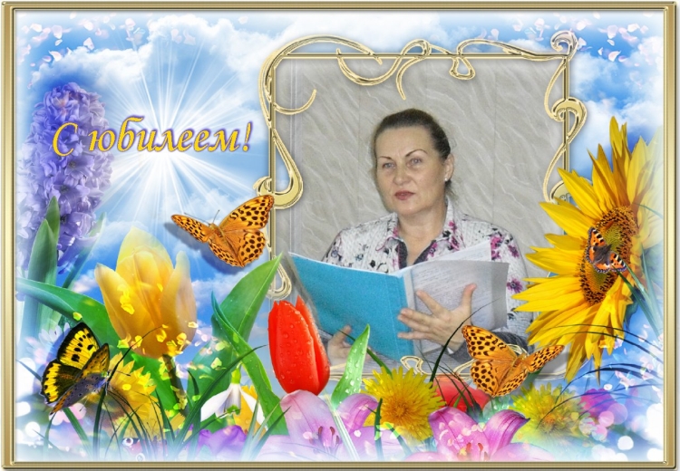 С днем ангела Тамара