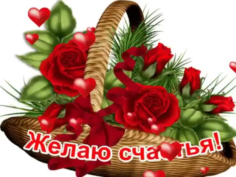 С днём рождения тётя