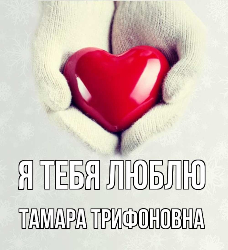 Открытки с днём рождения Томаре